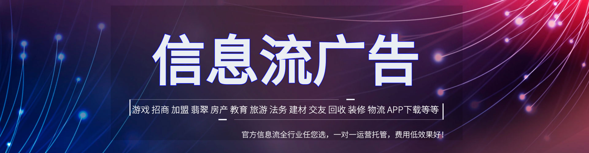 崂山百度包年竞价