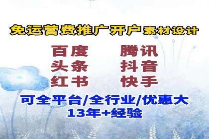 头条信息流技术突破与应用