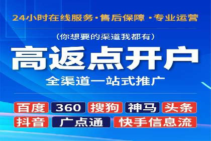百度竞价公司广告投放全流程解析及案例解读