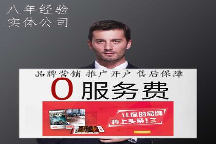 开户百度信息流：实战案例分析