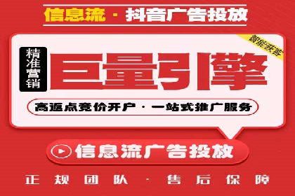 SEM广告投放策略优化：从失败到成功的转变